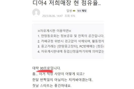 헤럴드경제