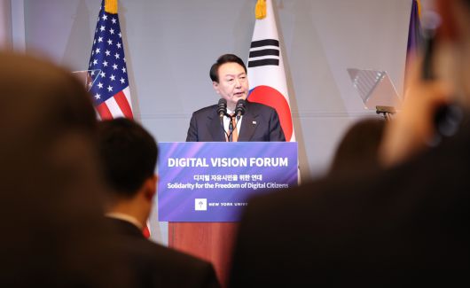 윤석열 대통령이 지난해 9월 21일(현지시간) 미국 뉴욕 뉴욕대(NYU) 키멜 센터에서 열린 디지털 비전 포럼에서 연설하고 있다. [연합]