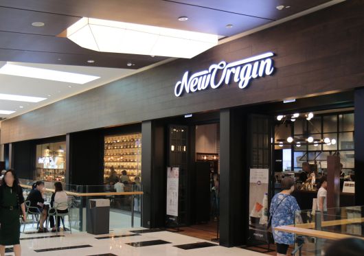 유일하게 영업을 이어 가게 된 유한건강생활의 브런치카페 뉴오리진 IFC몰점. [네이버 업체 등록사진 캡쳐]