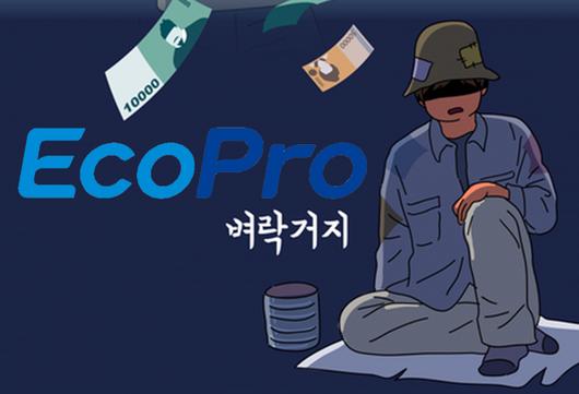 헤럴드경제