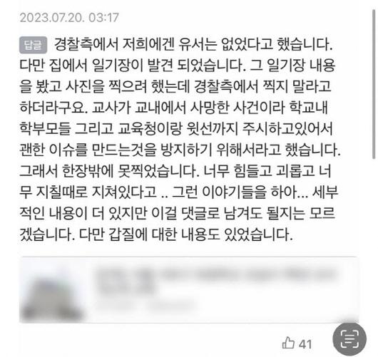 헤럴드경제