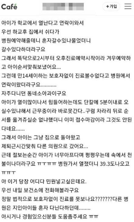 헤럴드경제