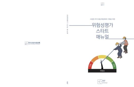 헤럴드경제