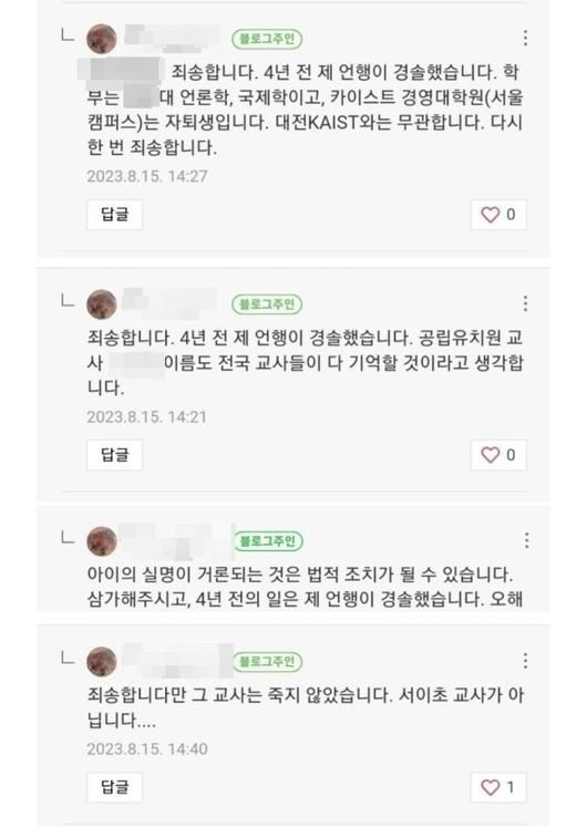 헤럴드경제