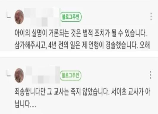 헤럴드경제