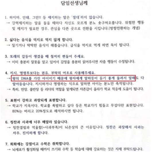 헤럴드경제