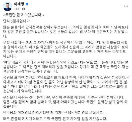 헤럴드경제