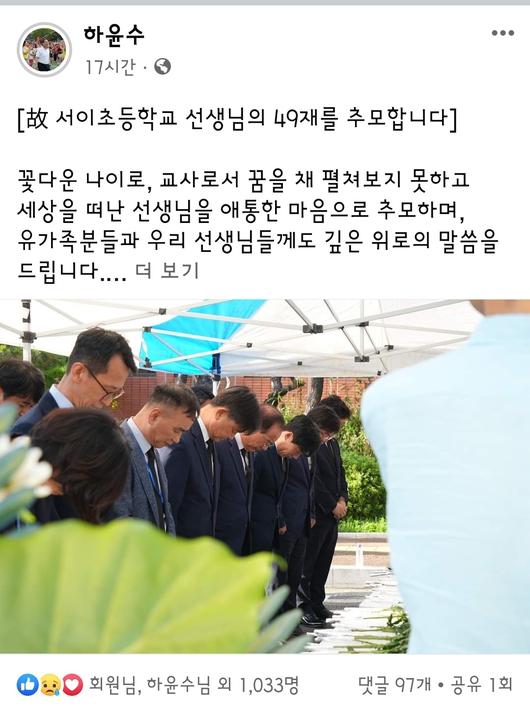 헤럴드경제