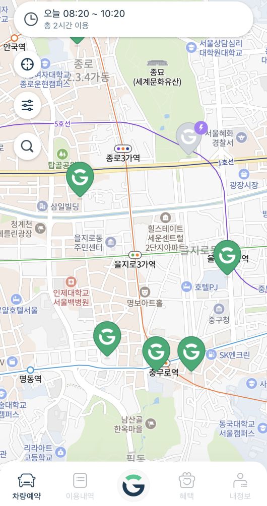 그린카 서비스 이용 과정(기사 내용과 직접적 관련 없음) [그린카 애플리케이션 캡처]