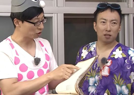 유재석이 MBC 예능 프로그램 ‘무한도전’에서 박명수의 생활기록부를 열람하는 장면. [SBS 예능 ‘집사부일체’ 방송 화면 캡처]