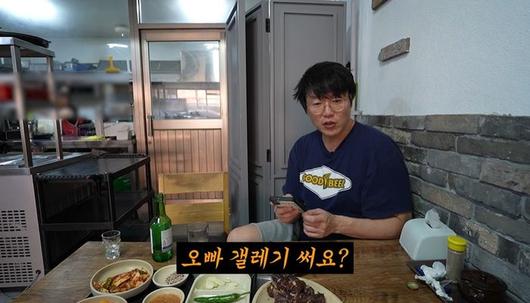 헤럴드경제