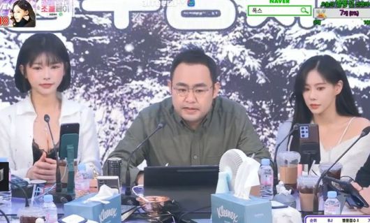 별풍선 수입 1위 BJ 커맨더지코 아프리카TV 방송 화면