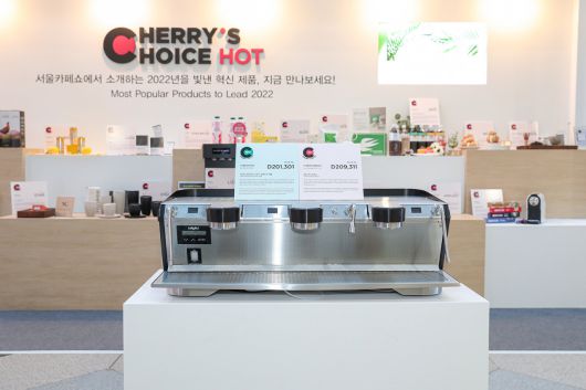 ‘2022 서울카페쇼’ 이미지 [서울카페쇼사무국 제공]