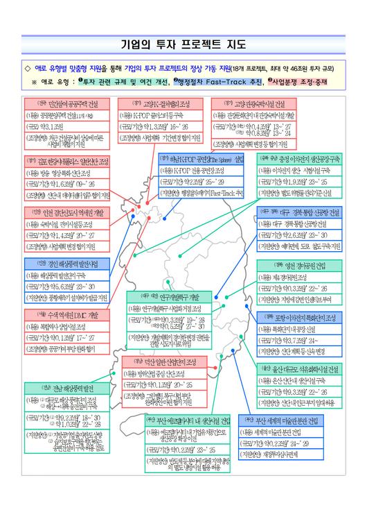 헤럴드경제