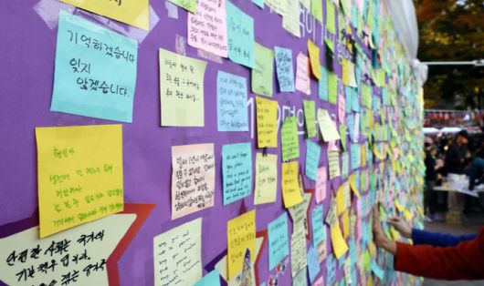 10.29 이태원 참사 1주기를 맞이해 서울광장 분향소 옆에 시민들이 추모 쪽지를붙이고 있다.[뉴시스]
