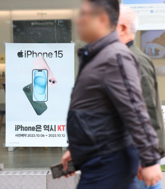 서울 시내 휴대폰 판매점 모습 [연합]