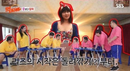 [SBS ‘덩치 서바이벌-먹찌빠’]