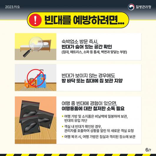 헤럴드경제