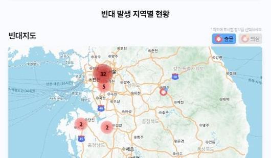 헤럴드경제