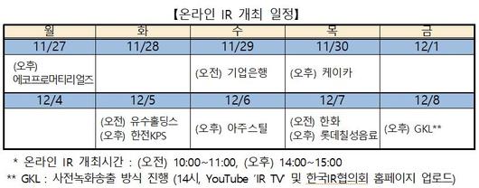 헤럴드경제