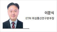 헤럴드경제