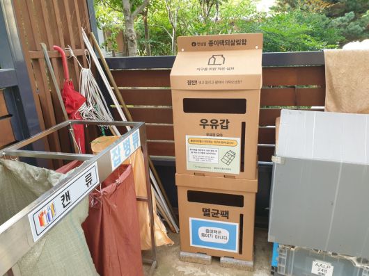 [천안불당리더힐스 제공]