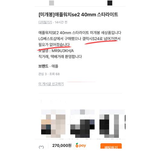 헤럴드경제