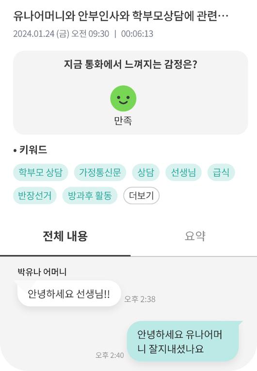 헤럴드경제