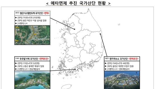 헤럴드경제