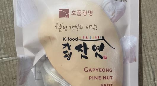 헤럴드경제