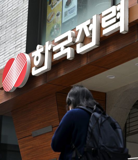 서울 중구 명동 한국전력공사 서울본부 입구[헤럴드경제DB]