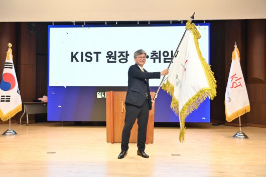 오상록 원장이 27일 열린 취임식에서 원기를 흔들고 있다.[KIST 제공]