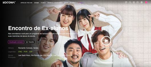 K엔터테인먼트 플랫폼 KOCOWA+(코코와) [웨이브 제공]