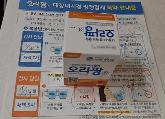 헤럴드경제