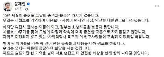 헤럴드경제