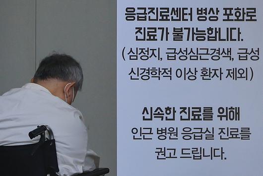 헤럴드경제