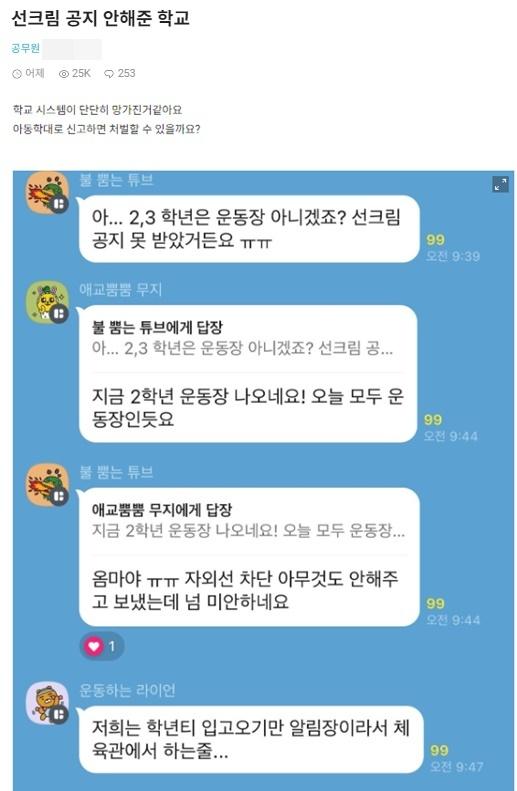 헤럴드경제