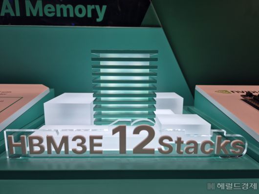 SK하이닉스가 지난 3월 미국 캘리포니아주 새너제이에서 열린 ‘GTC 2024’에서 전시한 HBM3E 12단 제품 샘플. 사진=김현일 기자