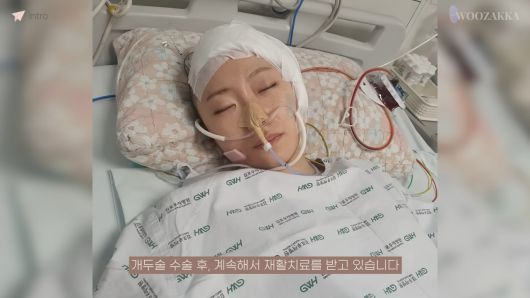 불의의 사고로 왼쪽 머리뼈 일부를 절개하는 수술을 한 우은빈 씨. [유튜브 채널 '우자까' 캡쳐]