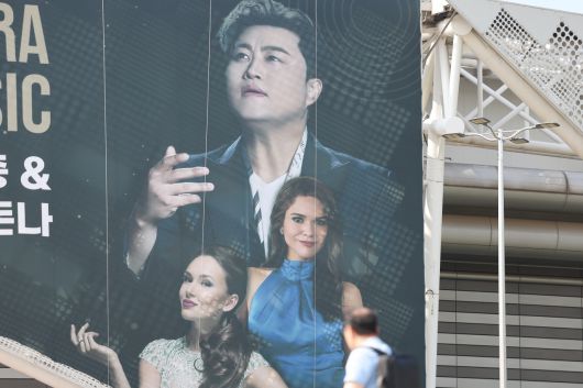 '음주 뺑소니' 혐의로 구속영장이 신청된 가수 김호중이 23∼24일로 예정된 콘서트를 강행하기로 한 가운데 22일 서울 송파구 올림픽공원 KSPO돔(체조경기장) 외벽에 '월드 유니온 오케스트라 슈퍼 클래식 : 김호중 & 프리마돈나' 공연 대형 현수막이 걸려 있다. 연합뉴스
