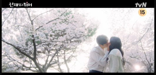 tvN 드라마 '선재 업고 튀어' 캡처