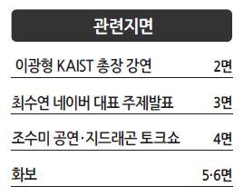 헤럴드경제