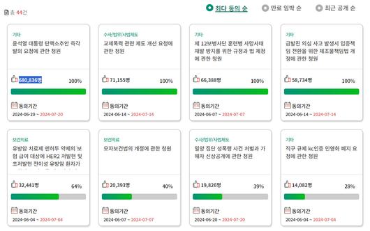 헤럴드경제