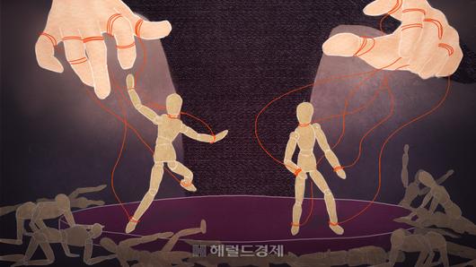 헤럴드경제