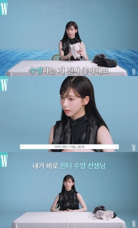 'W KOREA' 유튜브 캡처