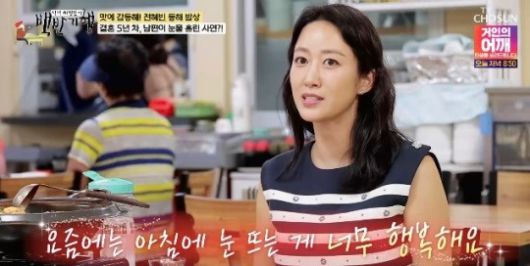 사진=TV조선 방송 화면 캡쳐