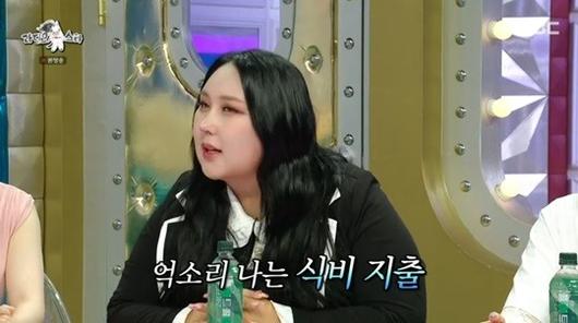 헤럴드경제