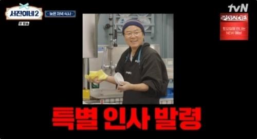 헤럴드경제