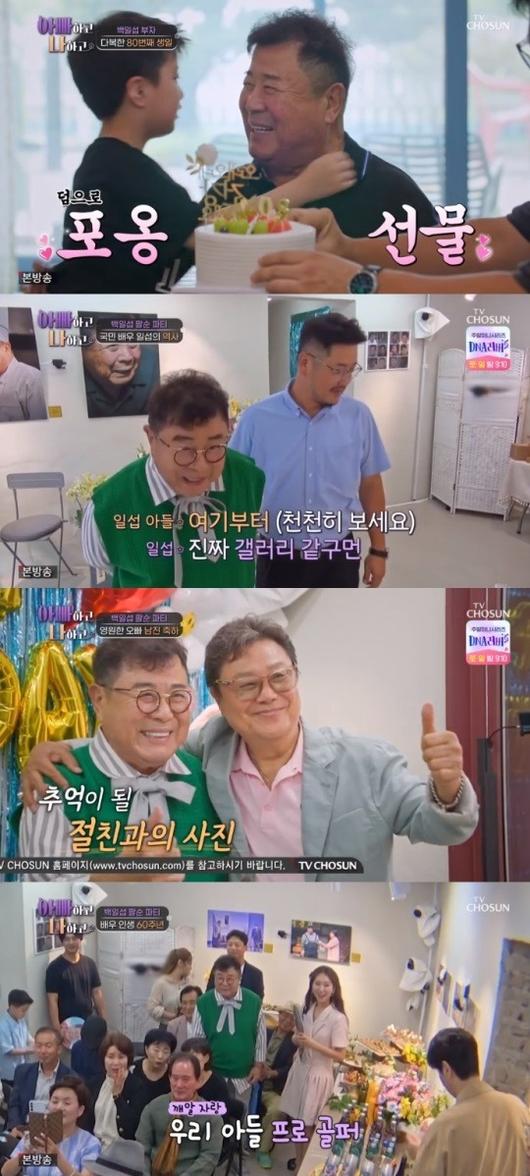 헤럴드경제