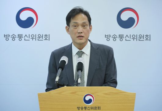 김태규 방통위원장 직무대행이 30일 정부과천청사 방송통신위원회에서 국회 과방위의 감사원 감사요구 의결과 관련해 입장문을 발표하고 있다. [연합뉴스]
